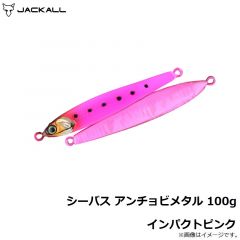ジャッカル　シーバス アンチョビメタル 80g ブルピン