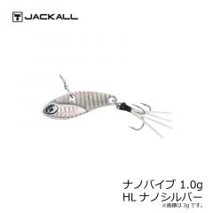 ジャッカル　ナノバイブ 1.0g　HLナノシルバー