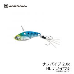 ジャッカル　ナノバイブ 1.0g　HLナノシルバー