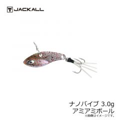 ジャッカル　ナノバイブ 1.0g　HLナノシルバー