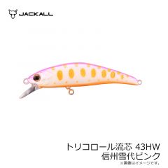 ティモン　トリコロール流芯 43HW ライムヤマメ