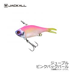 ジャッカル　ジューブル　ピンクバックパール