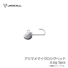 ジークラック　ギリングツイスター75HF #008 チャートパープルバックギル