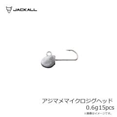 ジークラック　ギリングツイスター75HF #008 チャートパープルバックギル