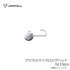 ジークラック　ギリングツイスター75HF #008 チャートパープルバックギル