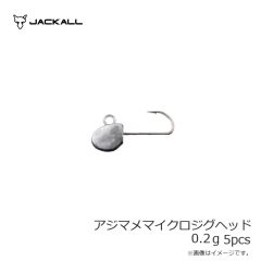 ジークラック　ギリングツイスター75HF #008 チャートパープルバックギル