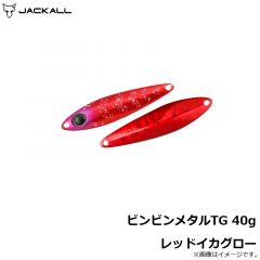 ジャッカル　ビンビンメタルTG 40g グリーンゴールド

