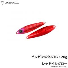 ジャッカル　ビンビンメタルTG 40g グリーンゴールド

