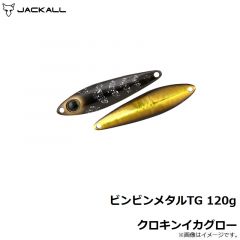 ジャッカル　ビンビンメタルTG 40g グリーンゴールド

