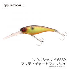 ジャッカル　ソウルシャッド 68SP　マッディチャートフィッシュ