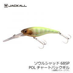 ジャッカル　ソウルシャッド 68SP　POLチャートバックブルーギル