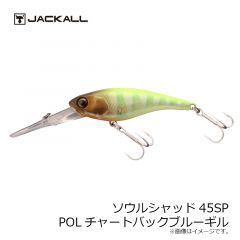 ジャッカル　ソウルシャッド 45SP　POLチャートバックブルーギル