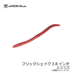 ジャッカル　フリックシェイク 3.8インチ　テナガブルーフレーク