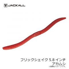 ジャッカル　フリックシェイク 4.8インチ　コザカナブルーフレーク