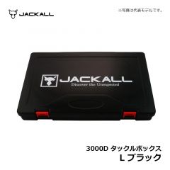 ジャッカル 3000D タックルボックス L ブラック