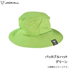 ジャッカル　パッカブルハット グリーン