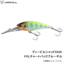 ジャッカル　ディービルシャッド55SR ゴーストピンクワカサギ

