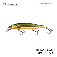 ジャッカル RVミノー110SP RVゴールド