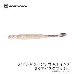 ジャッカル　アイシャッドクリオ 4.1インチ　SKダークサンダー