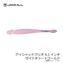 ジャッカル　アイシャッドクリオ 4.1インチ　SKダークサンダー