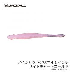 ジャッカル　アイシャッドクリオ 4.1インチ　SKダークサンダー