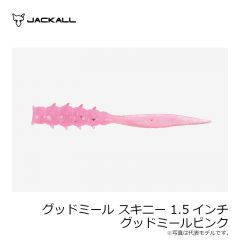 ジャッカル　グッドミールスキニー 1.5インチ グッドミールピンク