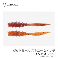 ジャッカル　グッドミールスキニー 2インチ イソメオレンジ