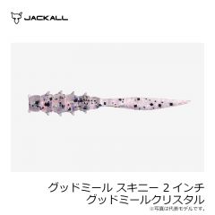 ジャッカル　グッドミールスキニー 2インチ グッドミールクリスタル