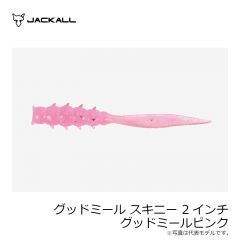 ジャッカル　グッドミールスキニー 2インチ グッドミールピンク