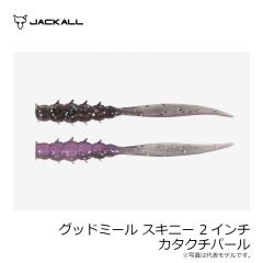 ジャッカル　グッドミールスキニー 2インチ カタクチパール