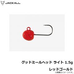 ジャッカル　グッドミールヘッド ライト 1.5g レッドゴールド