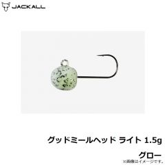 ジャッカル　グッドミールヘッド ライト 1.5g グロー