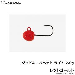 ジャッカル　グッドミールヘッド ライト 2.0g レッドゴールド