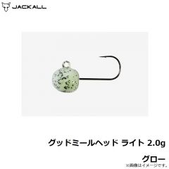 ジャッカル　グッドミールヘッド ライト 2.0g グロー