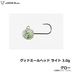 ジャッカル　グッドミールヘッド ライト 3.0g グロー