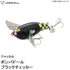 ジャッカル ポンパドール ピンクバックパールオイカワ