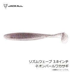 ジャッカル　リズムウェーブ 3.8インチ セクシーピンクワカサギ
