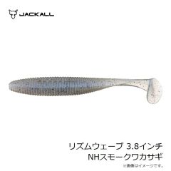 ジャッカル　リズムウェーブ 3.8インチ セクシーピンクワカサギ