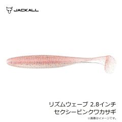 ジャッカル　リズムウェーブ 3.8インチ セクシーピンクワカサギ