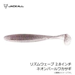 ジャッカル　リズムウェーブ 3.8インチ セクシーピンクワカサギ
