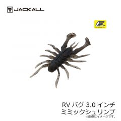 ジャッカル　RV-BUG ( アールブイバグ ) 3.0インチ　ザリガニ