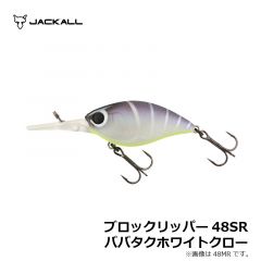 ジャッカル　ブロックリッパー48SR ウロコホロ チギル