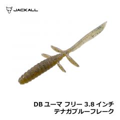 ジャッカル　DBユーマ フリー 3.8インチ グリーンパンプキンペッパー