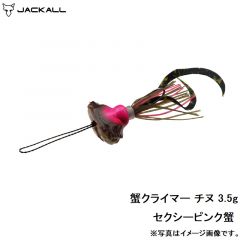 ジャッカル　蟹クライマー チヌ 3.5g セクシーピンク蟹