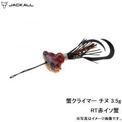 ジャッカル　蟹クライマー チヌ 3.5g RT赤イソ蟹