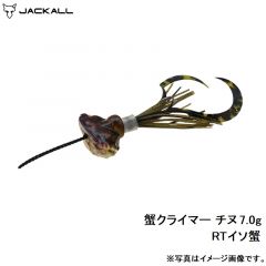 ジャッカル　蟹クライマー チヌ 7.0g RTイソ蟹