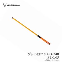 ジャッカル　グッドロッド GD-240 オレンジ