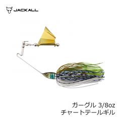 ジャッカル　ガーグル 3/8oz　チャートテールギル