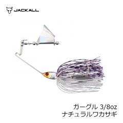 ジャッカル　ガーグル 3/8oz　ナチュラルワカサギ