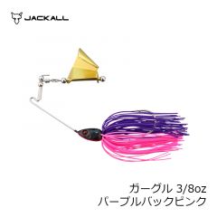 ジャッカル　ガーグル 3/8oz　パープルバックピンク